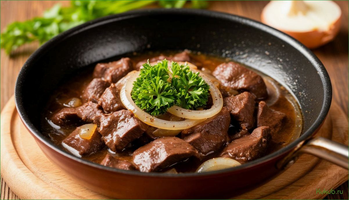 (приготовить, жареную, куриную, печень, луком) Как приготовить жареную куриную печень с луком на сковороде просто и вкусно
